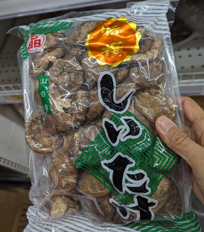 dried shiitake