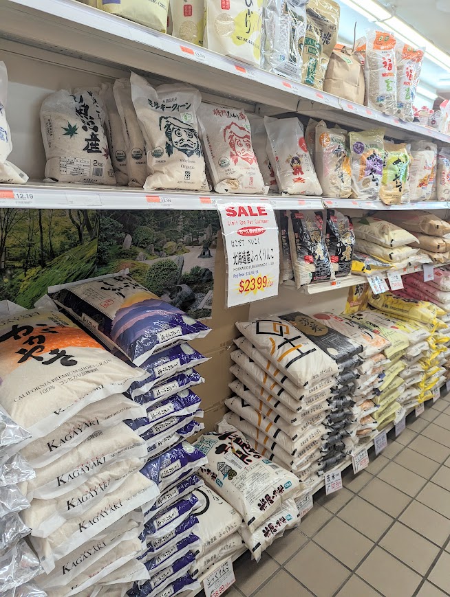 Rice section of a Japanese supermarket in the U.S.